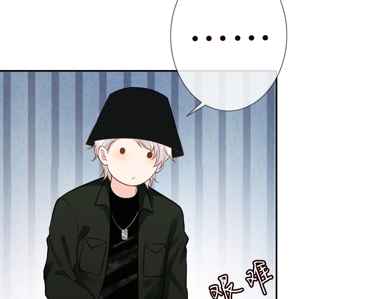 第70话 杀鸡游戏 第56页