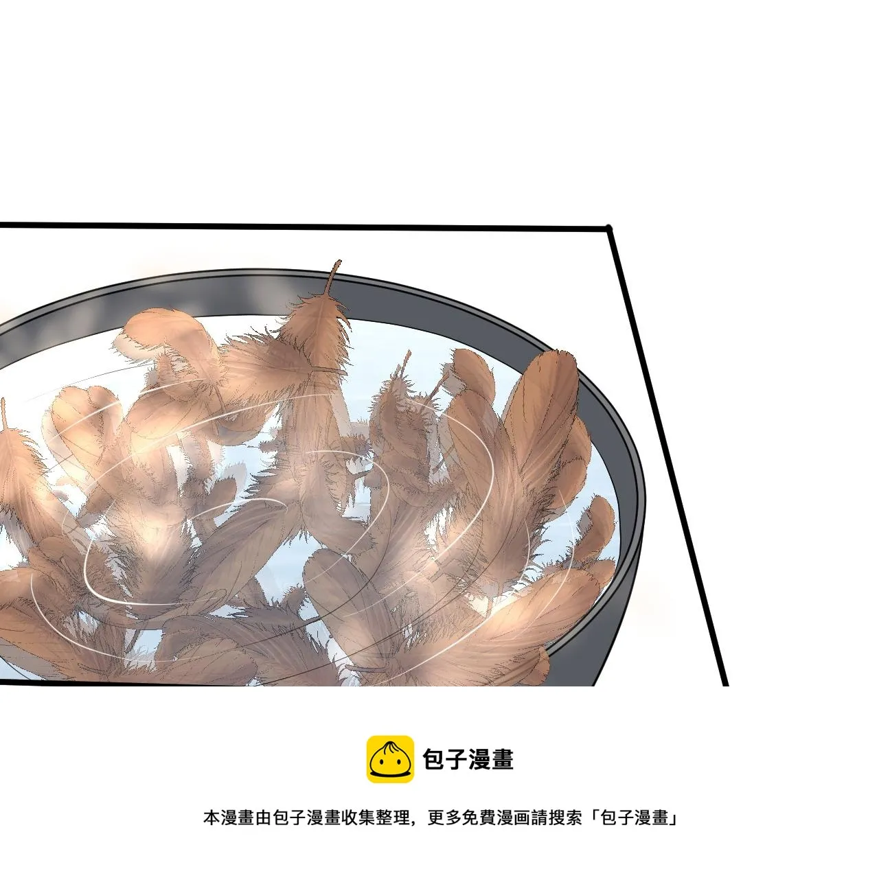 第70话 杀鸡游戏 第61页