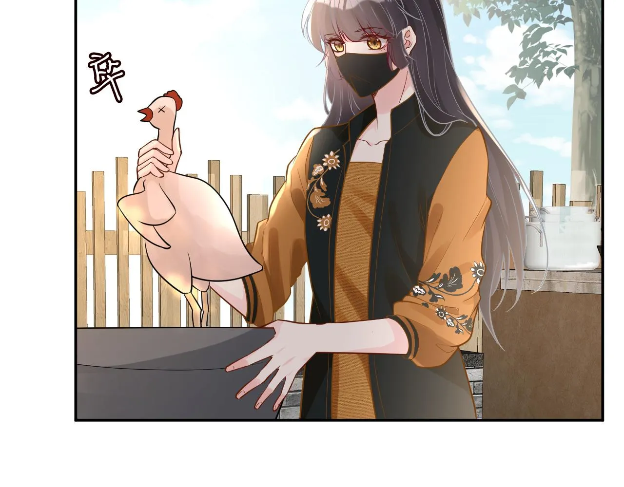 第70话 杀鸡游戏 第63页