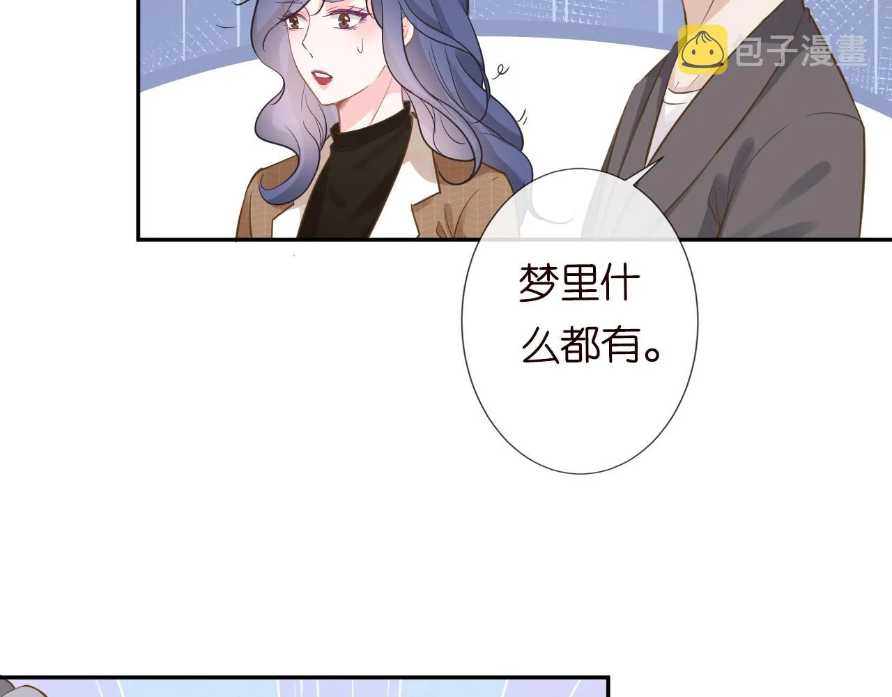 第70话 杀鸡游戏 第65页