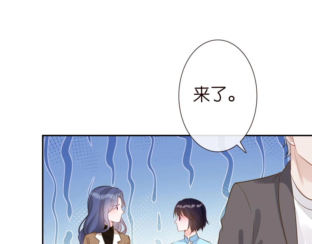 第70话 杀鸡游戏 第67页