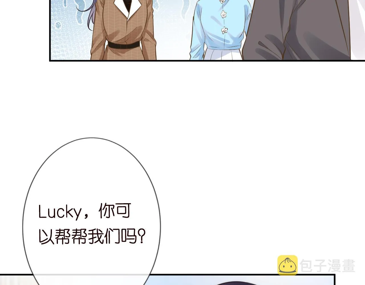 第70话 杀鸡游戏 第68页