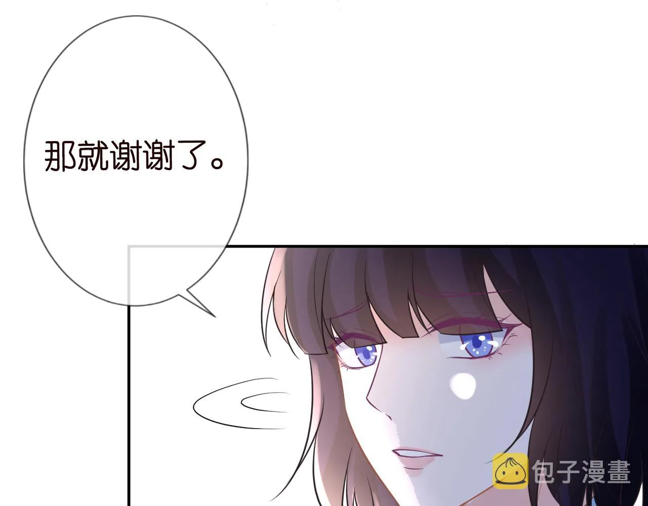 第70话 杀鸡游戏 第75页