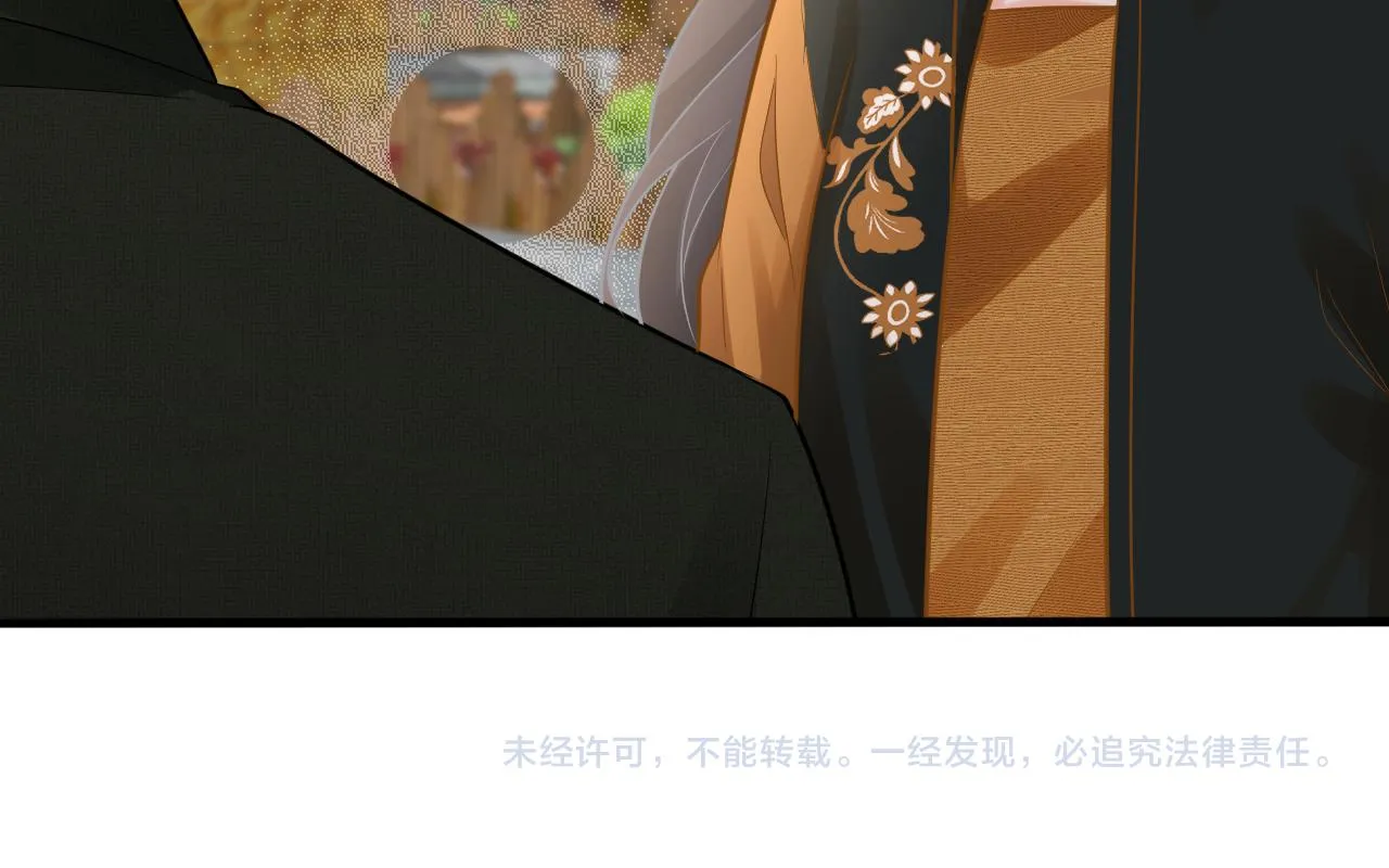第70话 杀鸡游戏 第87页