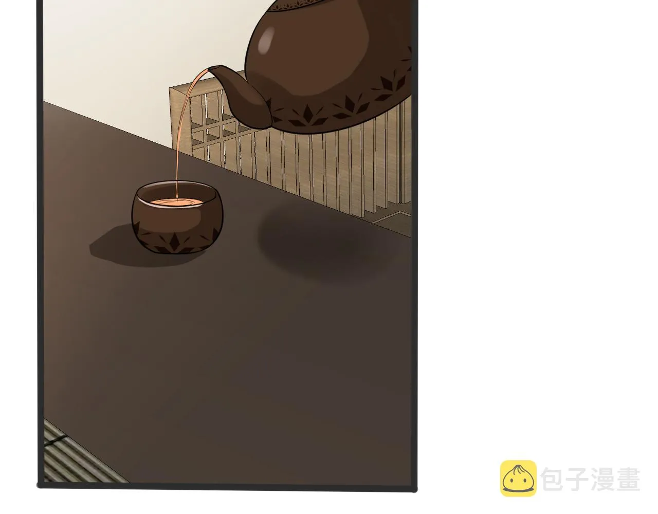 第69话 玩的就是套路 第6页