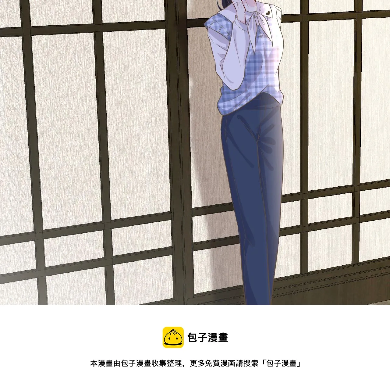 第69话 玩的就是套路 第21页