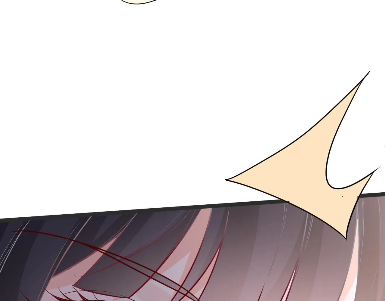 第69话 玩的就是套路 第23页