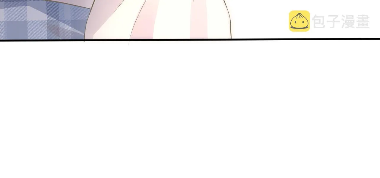 第69话 玩的就是套路 第46页