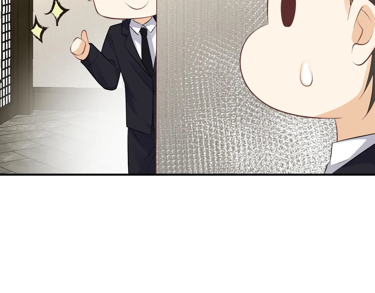 第69话 玩的就是套路 第87页