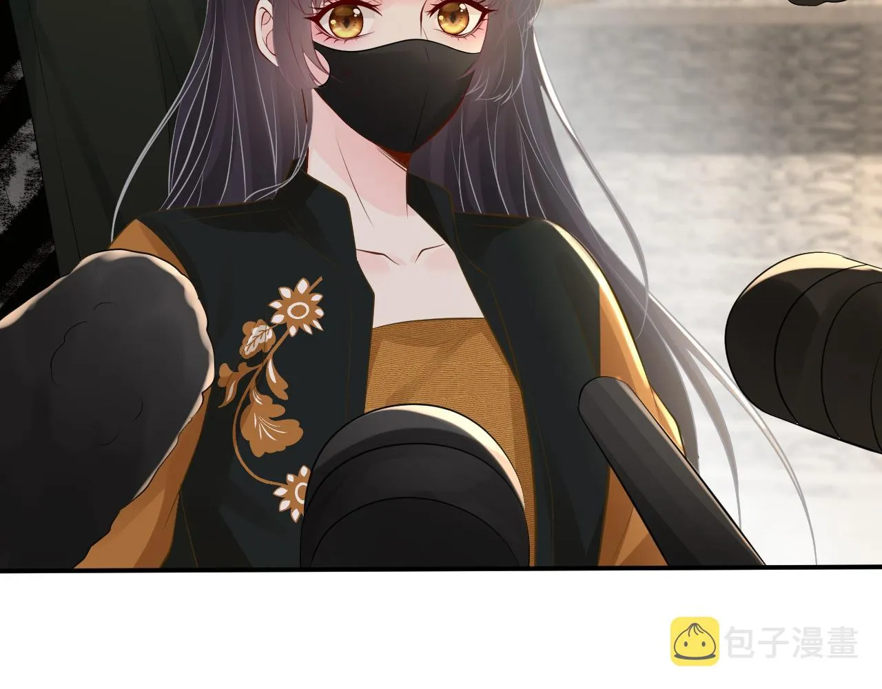 第69话 玩的就是套路 第110页