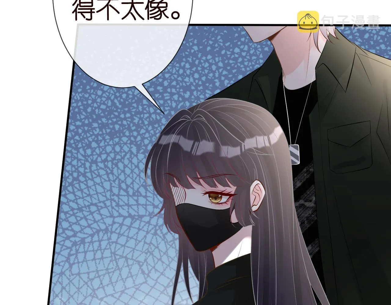 第69话 玩的就是套路 第114页