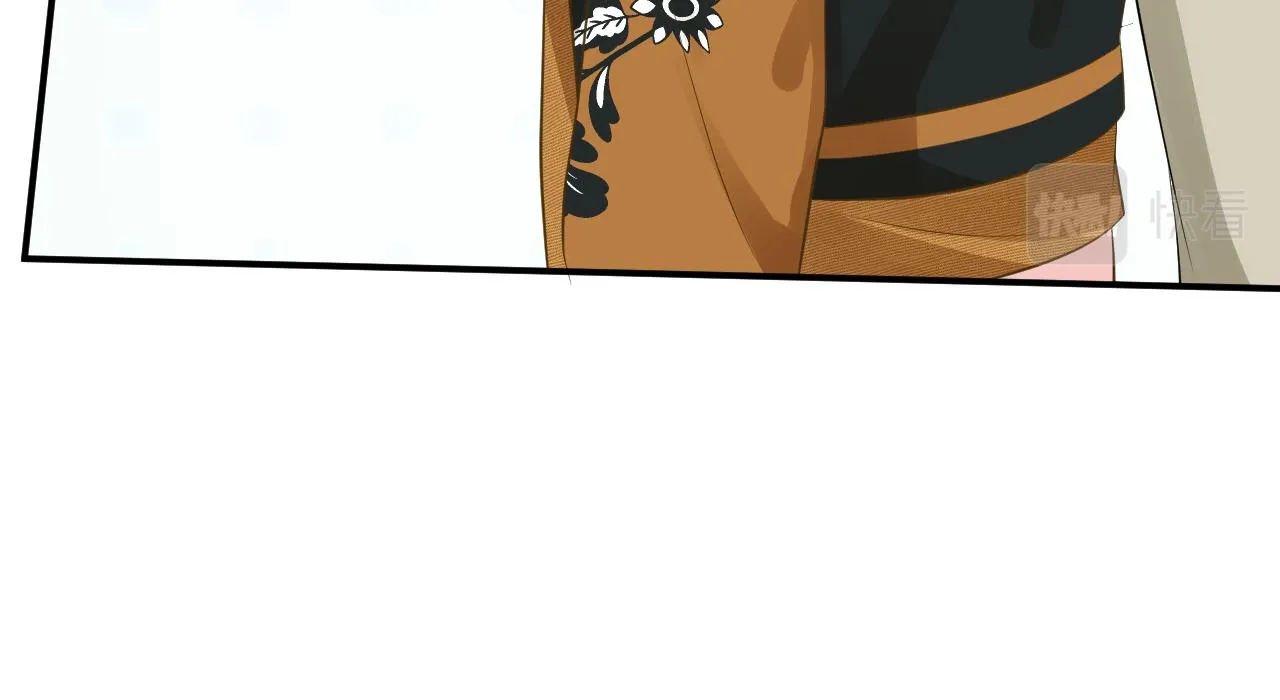 第69话 玩的就是套路 第116页