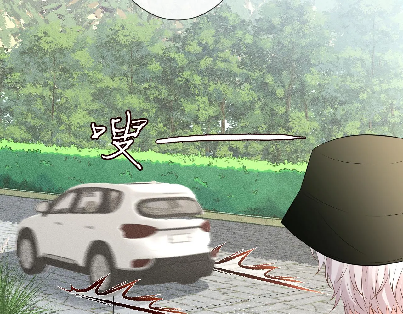 第69话 玩的就是套路 第119页