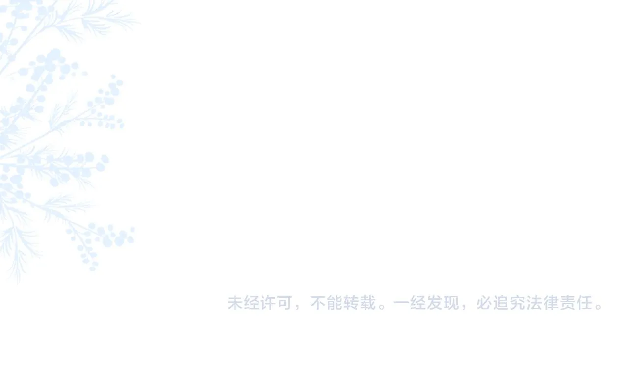 第69话 玩的就是套路 第125页