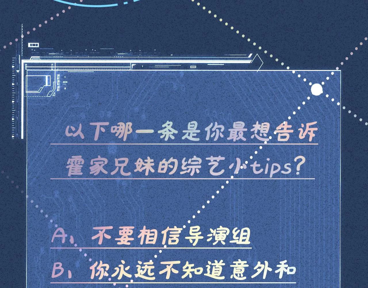 第69话 玩的就是套路 第127页