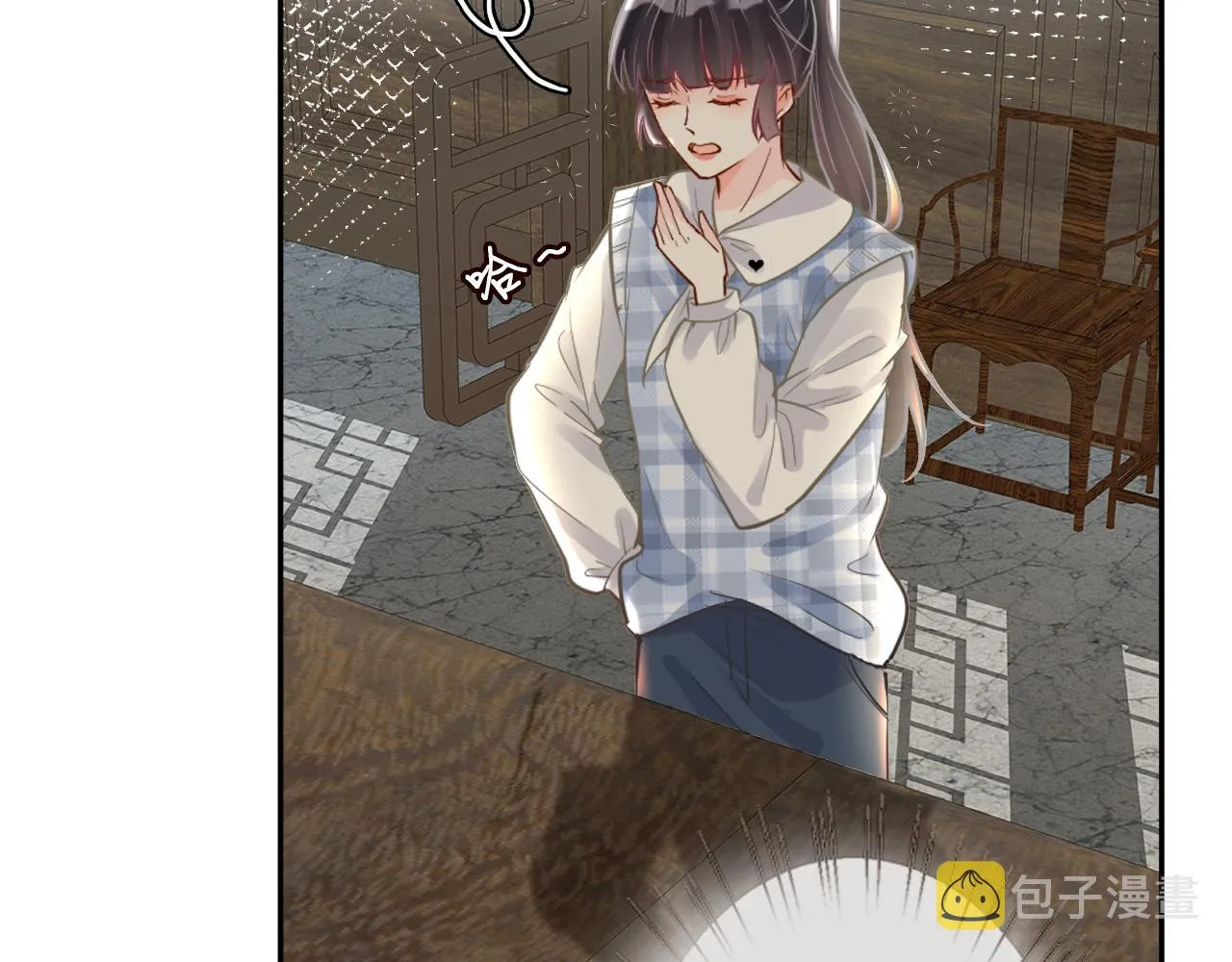 第68话 残次品 第7页