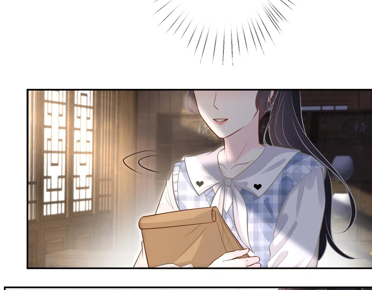 第68话 残次品 第15页