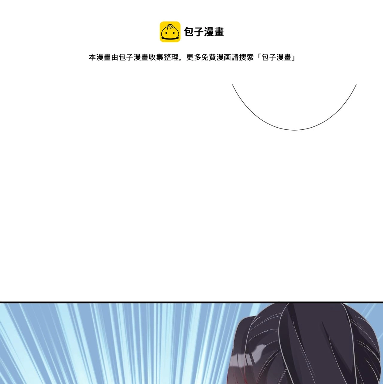 第68话 残次品 第41页