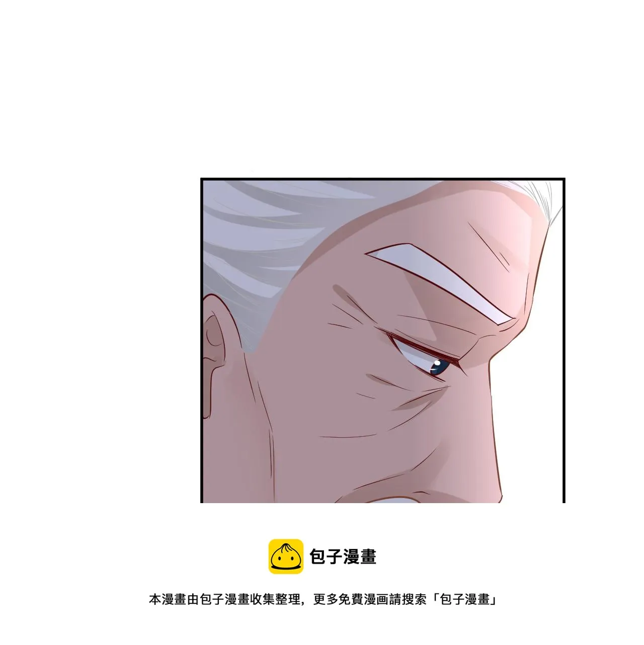 第68话 残次品 第51页