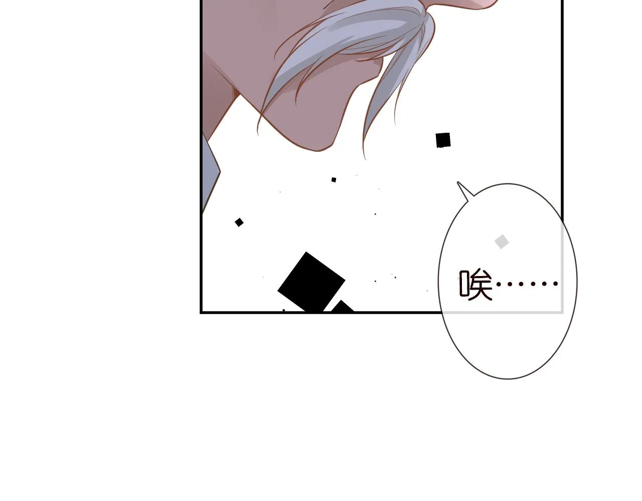 第68话 残次品 第52页
