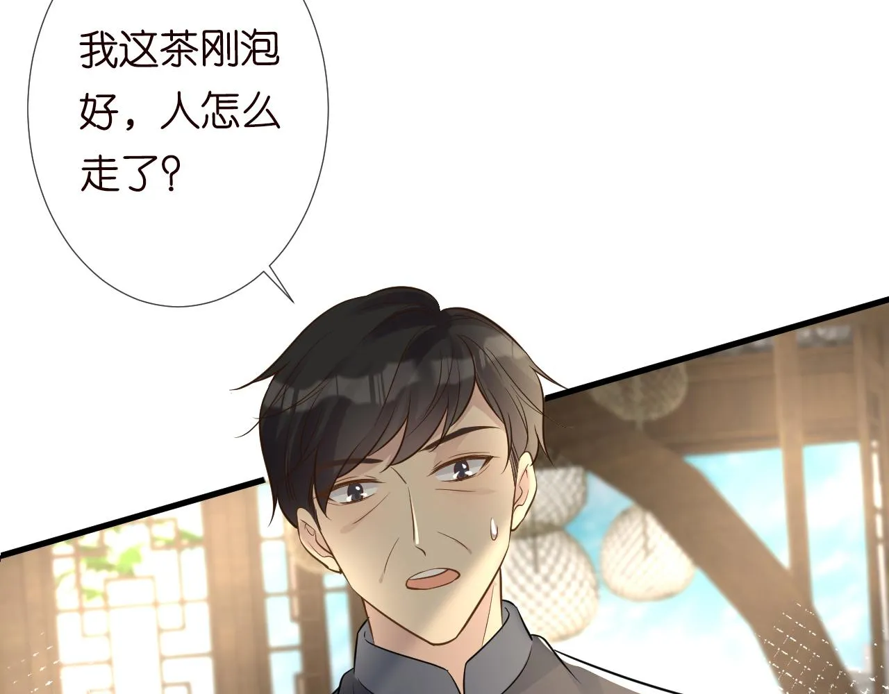 第68话 残次品 第55页