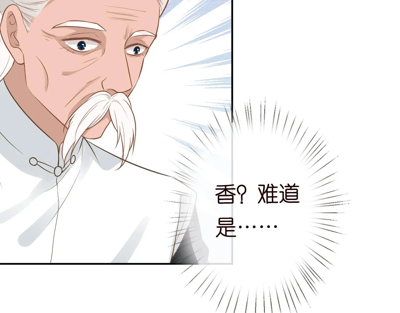 第68话 残次品 第63页