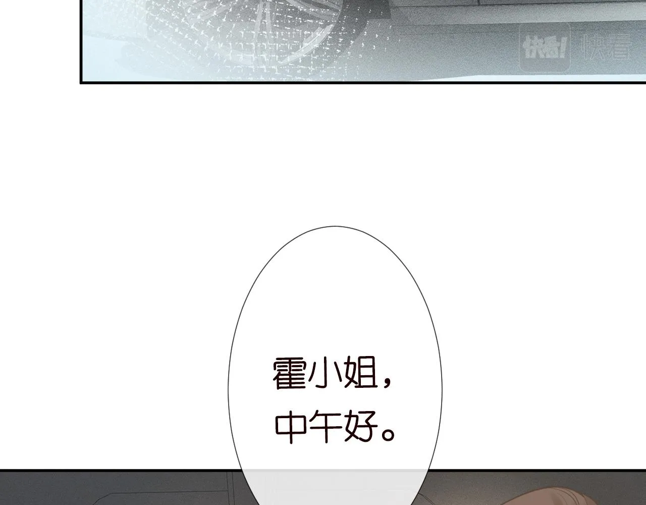 第68话 残次品 第66页