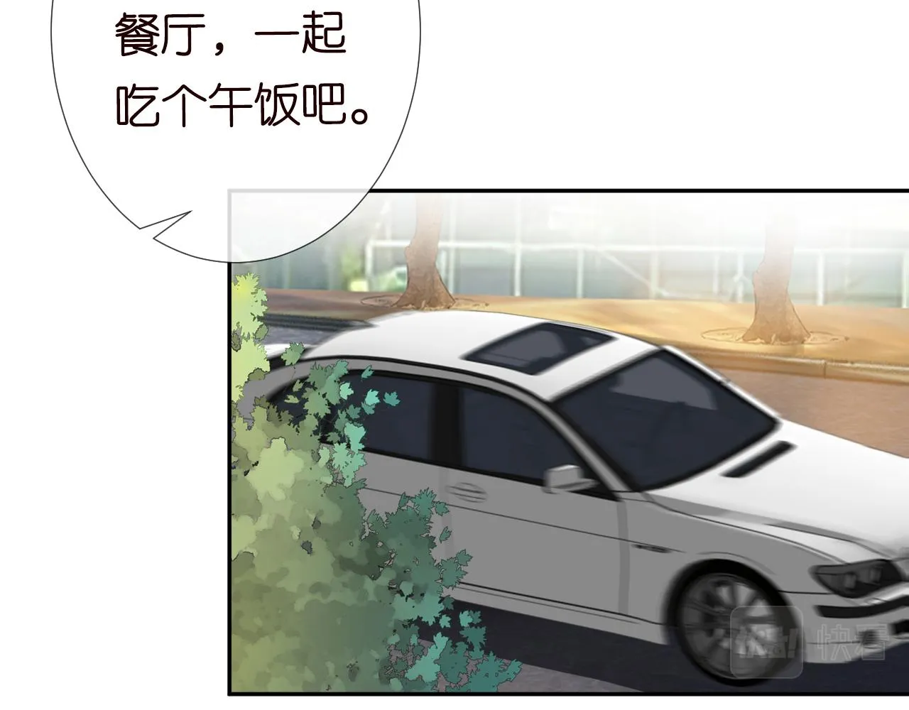 第68话 残次品 第78页