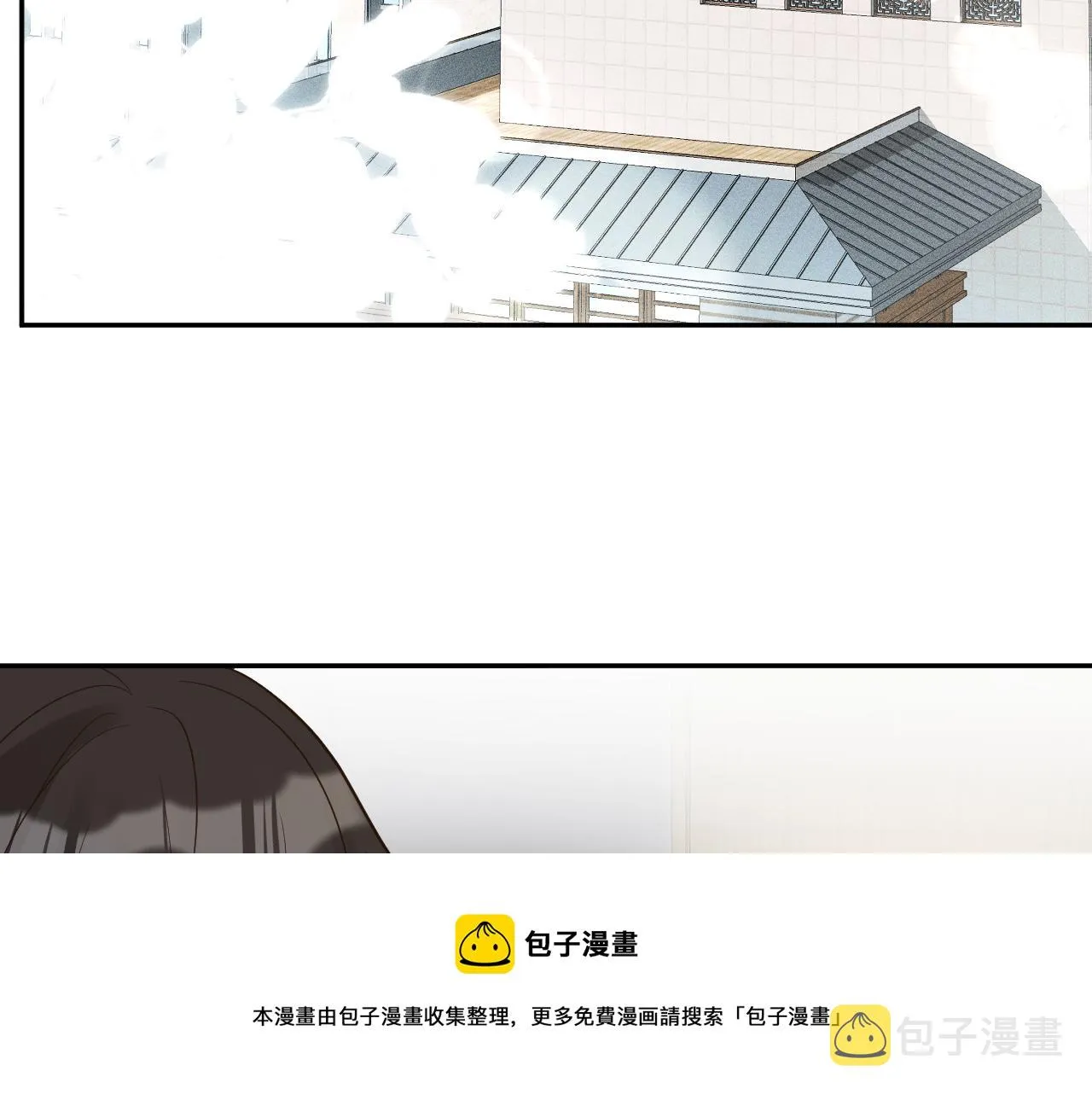 第68话 残次品 第81页