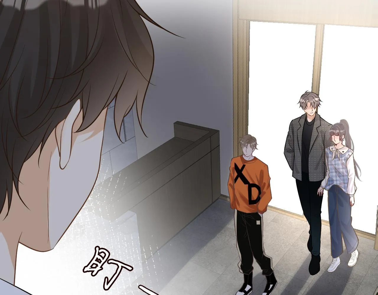 第68话 残次品 第82页