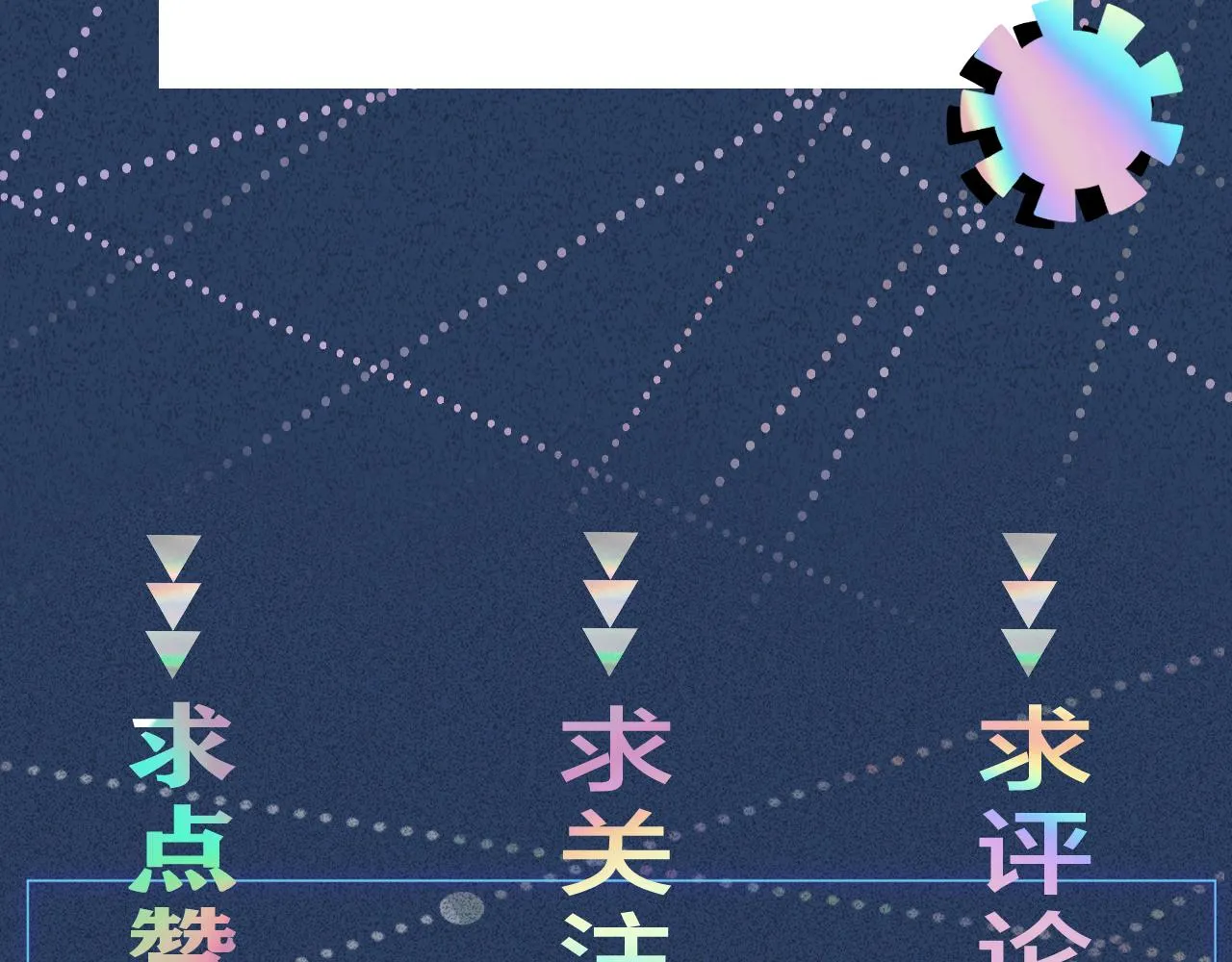 第68话 残次品 第94页