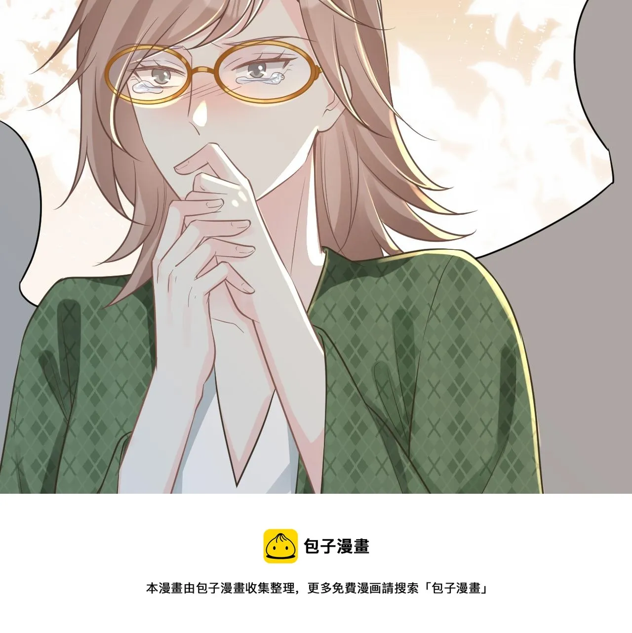 第67话 三哥的摸头杀 第9页