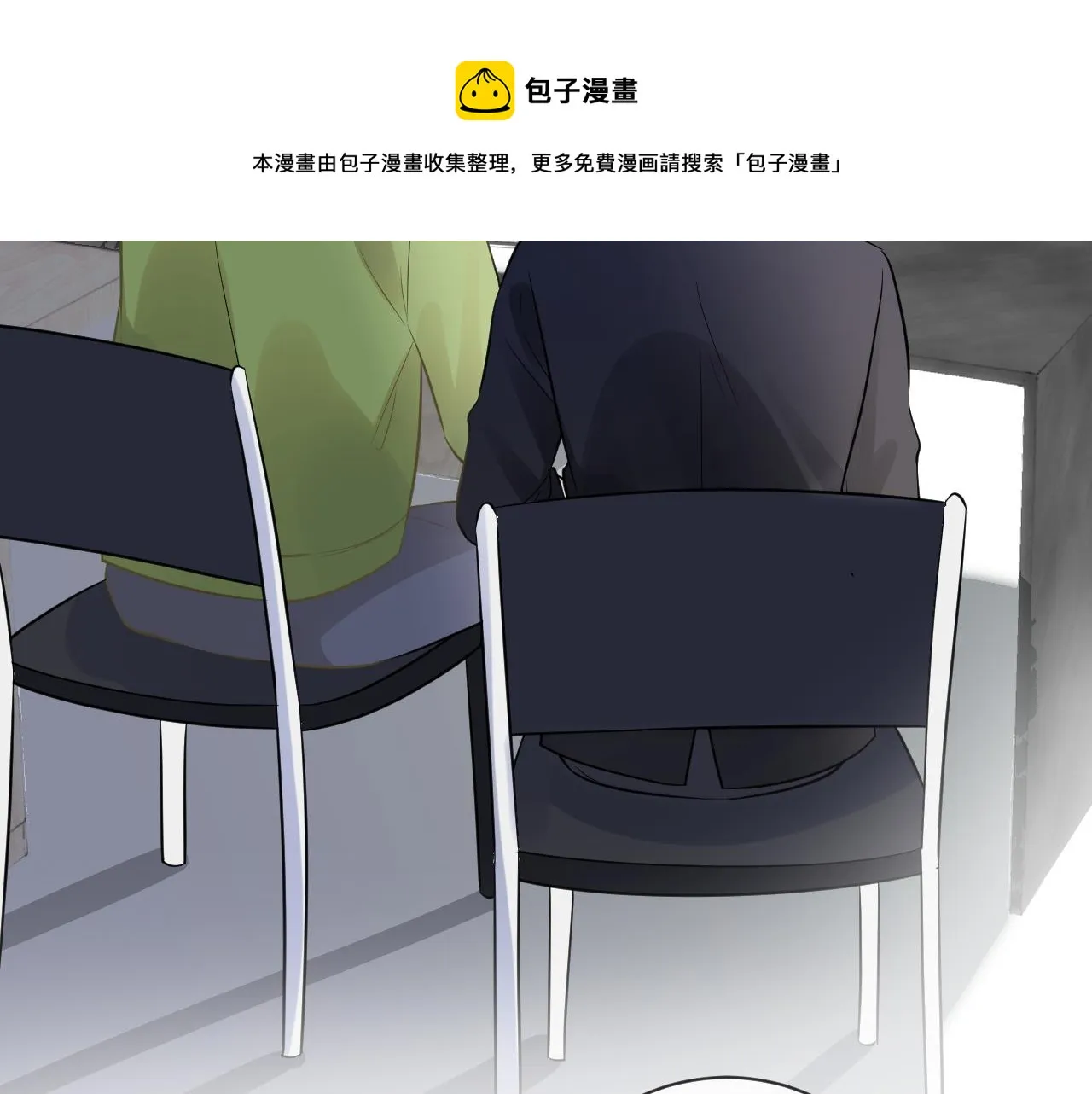 第67话 三哥的摸头杀 第17页