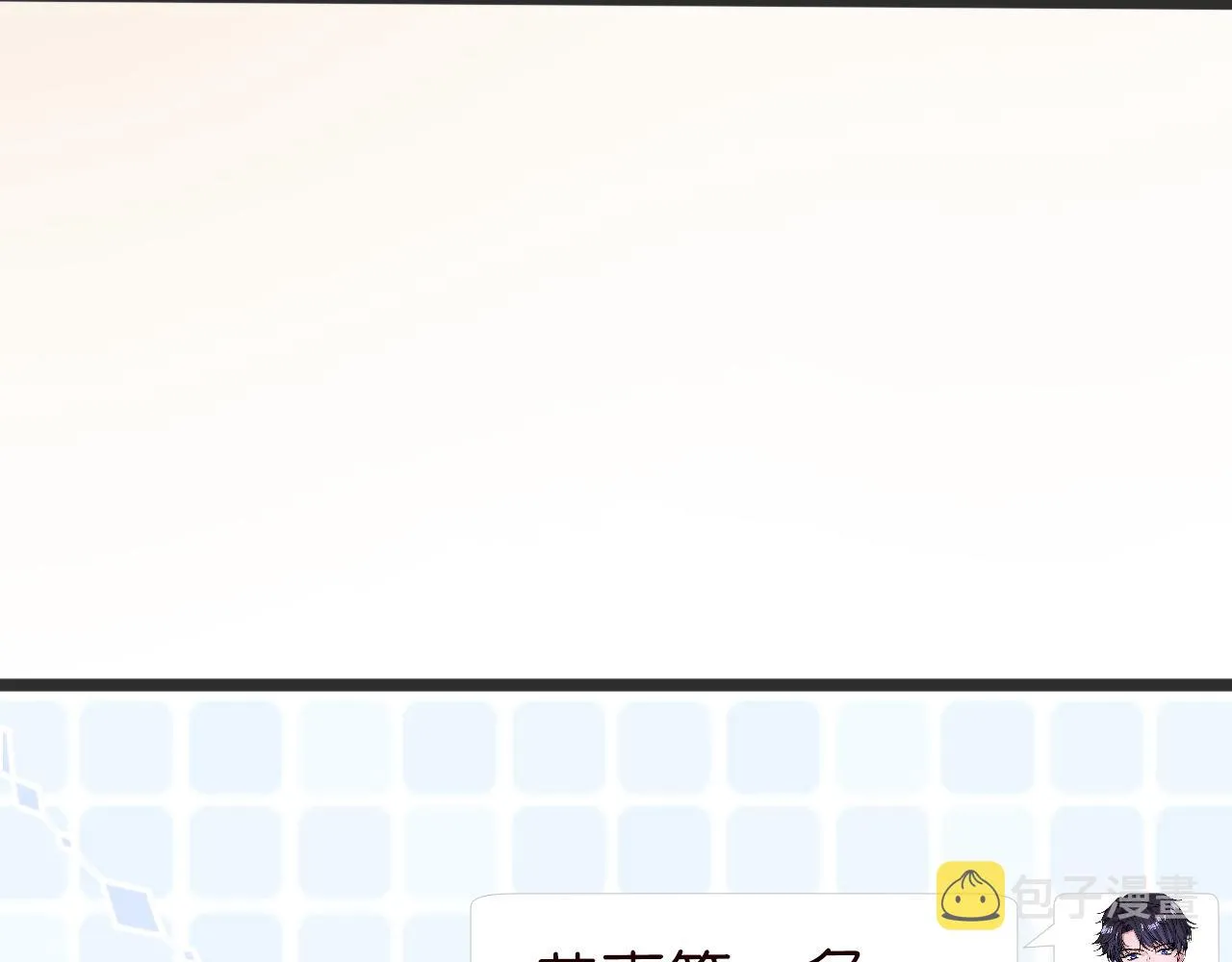 第67话 三哥的摸头杀 第28页