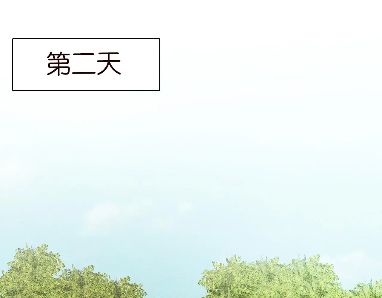 第67话 三哥的摸头杀 第47页