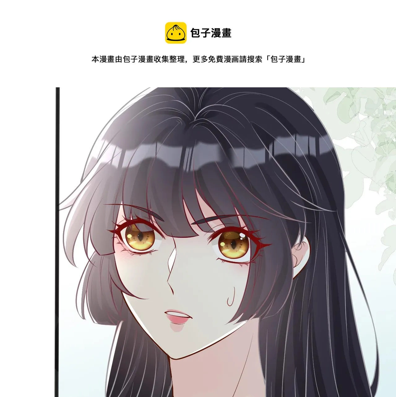 第67话 三哥的摸头杀 第53页