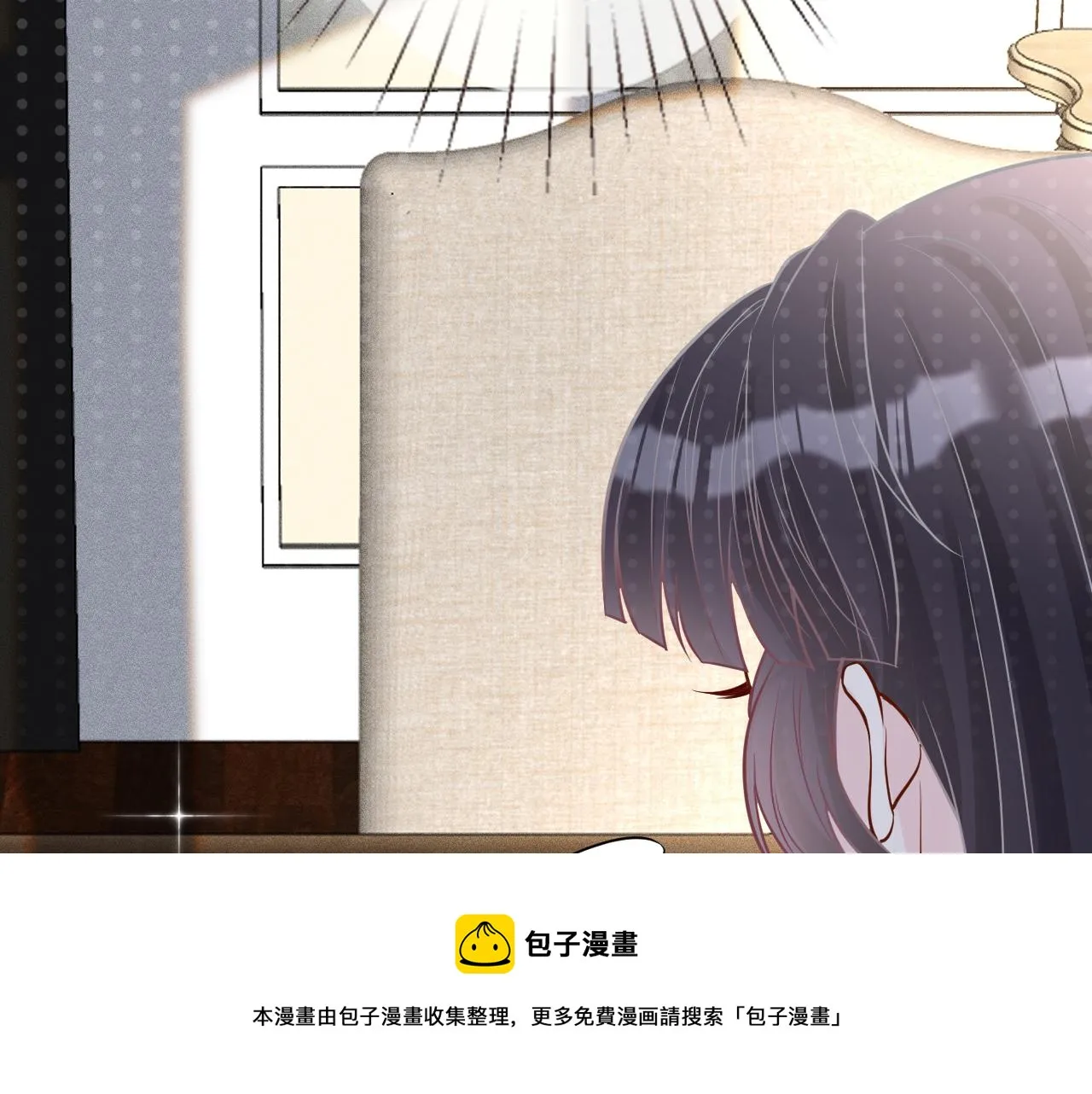 第67话 三哥的摸头杀 第57页
