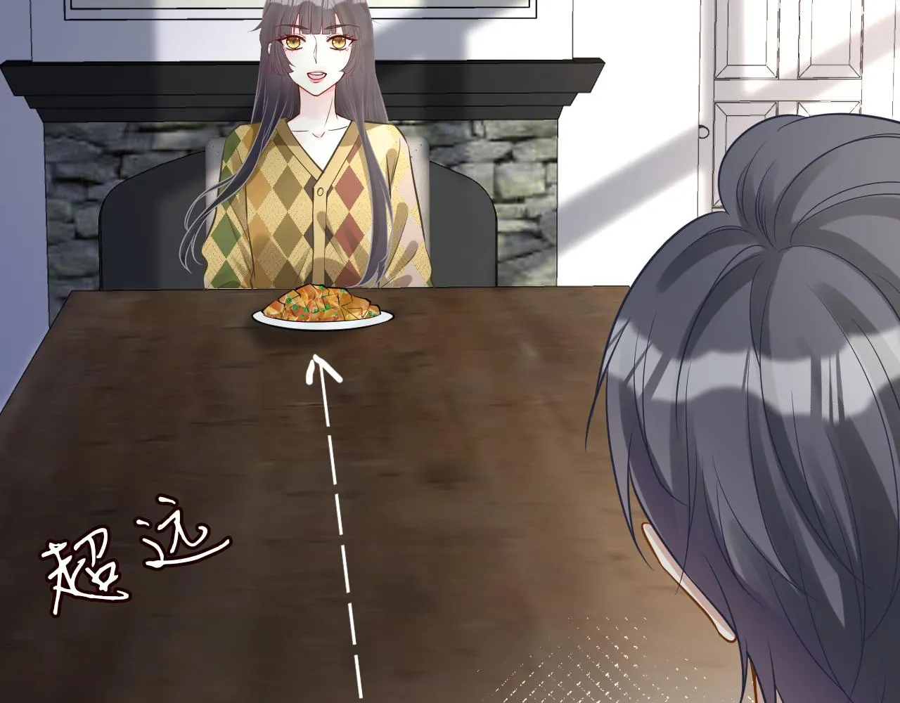 第67话 三哥的摸头杀 第63页