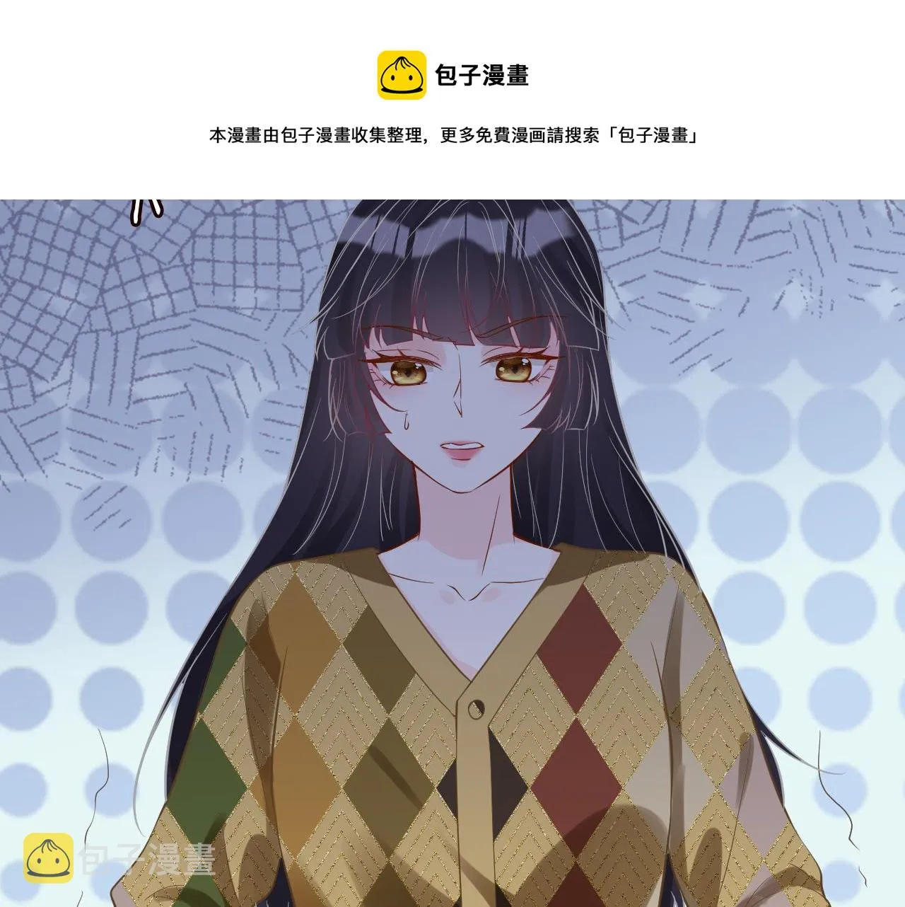 第67话 三哥的摸头杀 第73页