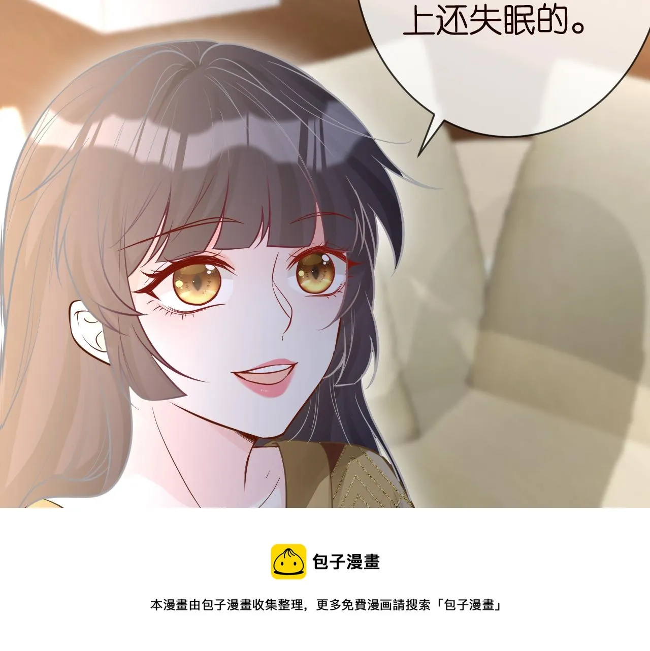 第67话 三哥的摸头杀 第93页