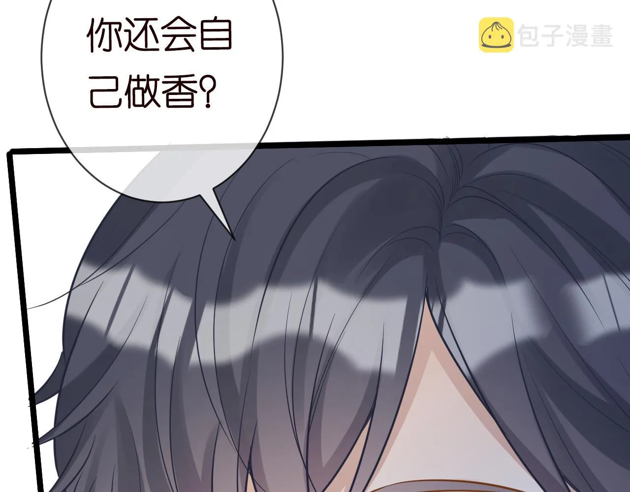 第67话 三哥的摸头杀 第95页