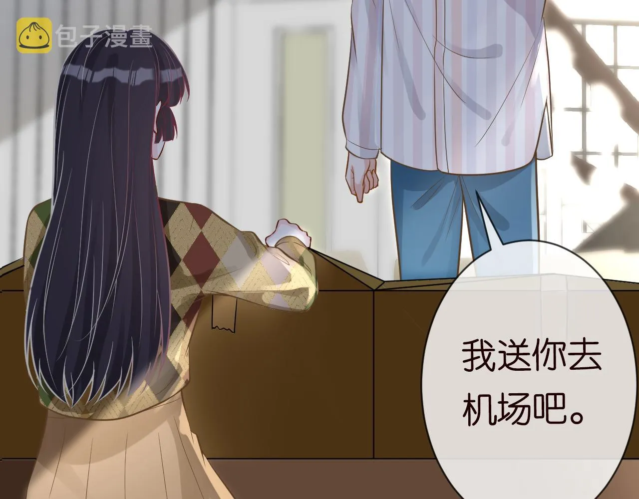 第67话 三哥的摸头杀 第102页