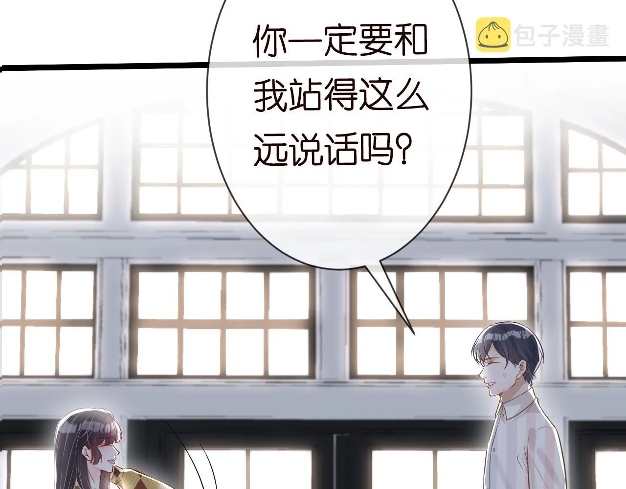 第67话 三哥的摸头杀 第108页