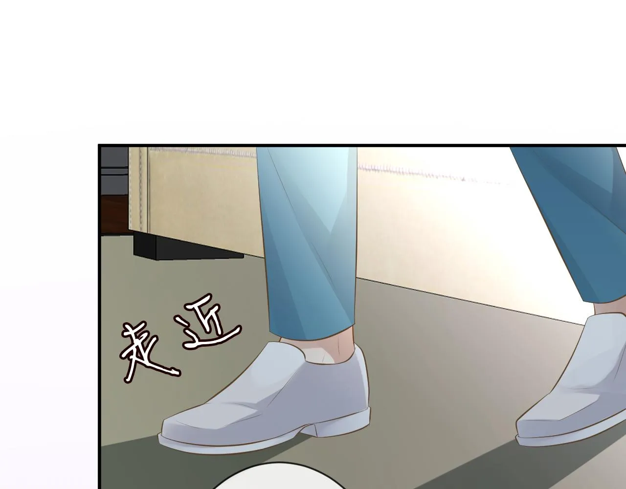 第67话 三哥的摸头杀 第110页