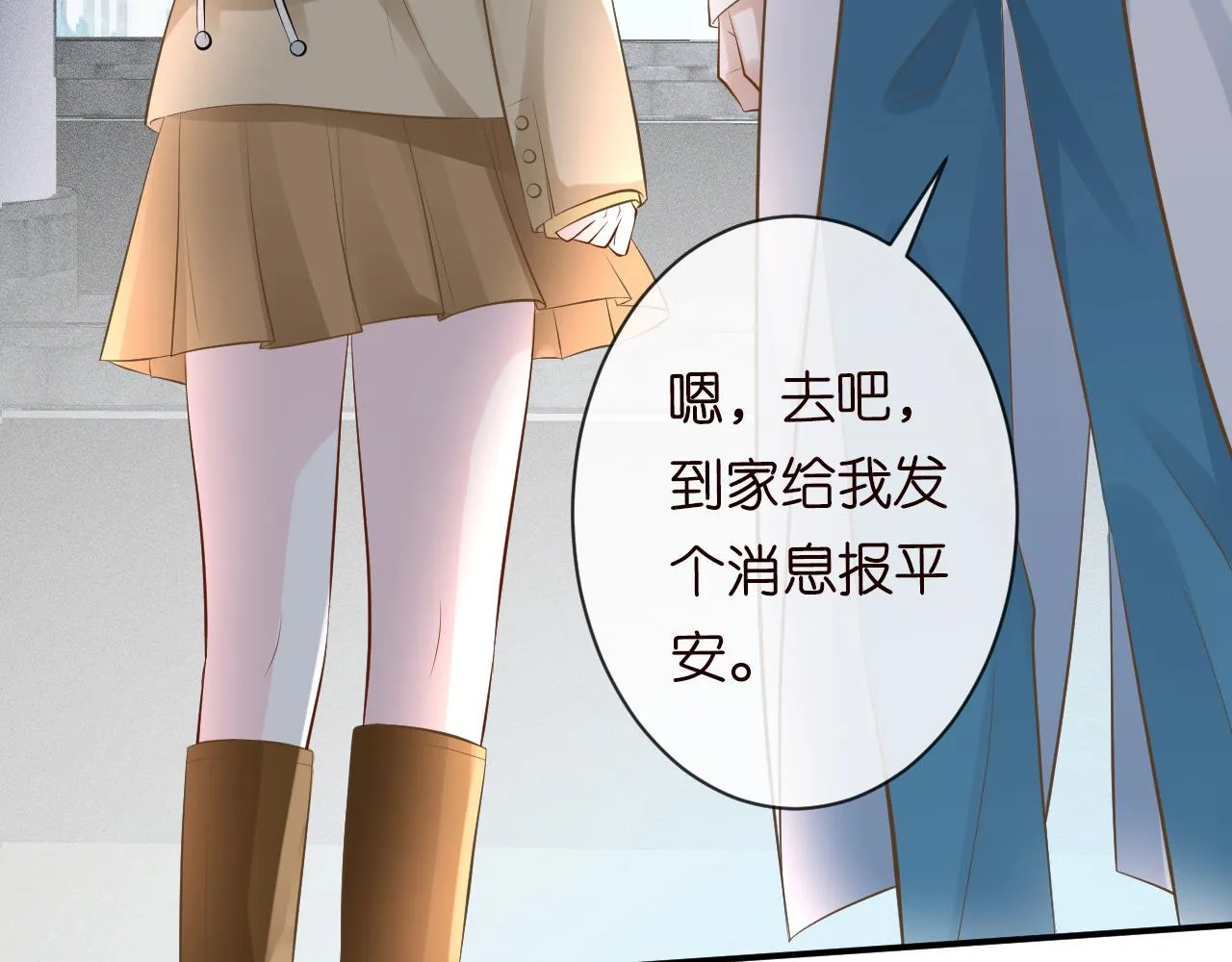 第67话 三哥的摸头杀 第124页