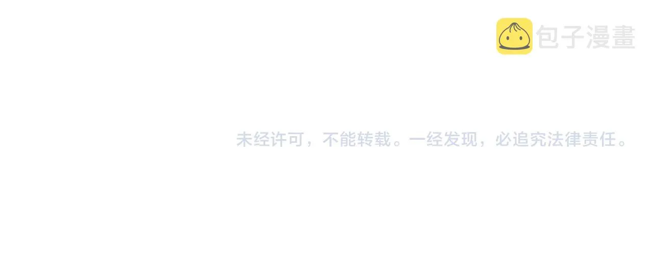 第67话 三哥的摸头杀 第131页