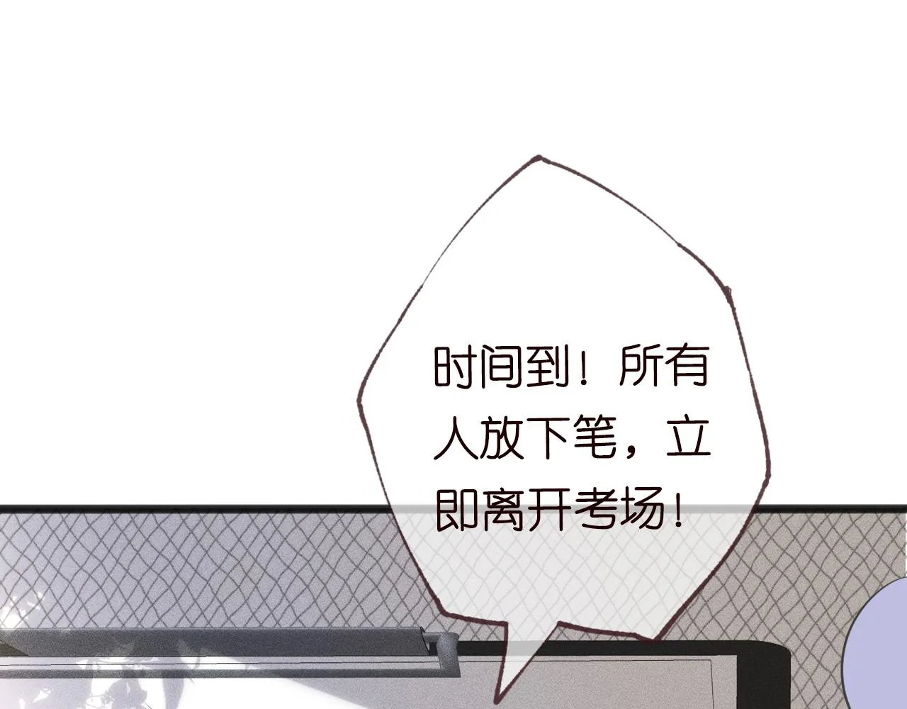 第66话 输了，就叫爸爸 第7页
