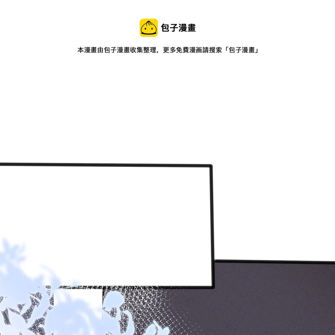 第66话 输了，就叫爸爸 第21页