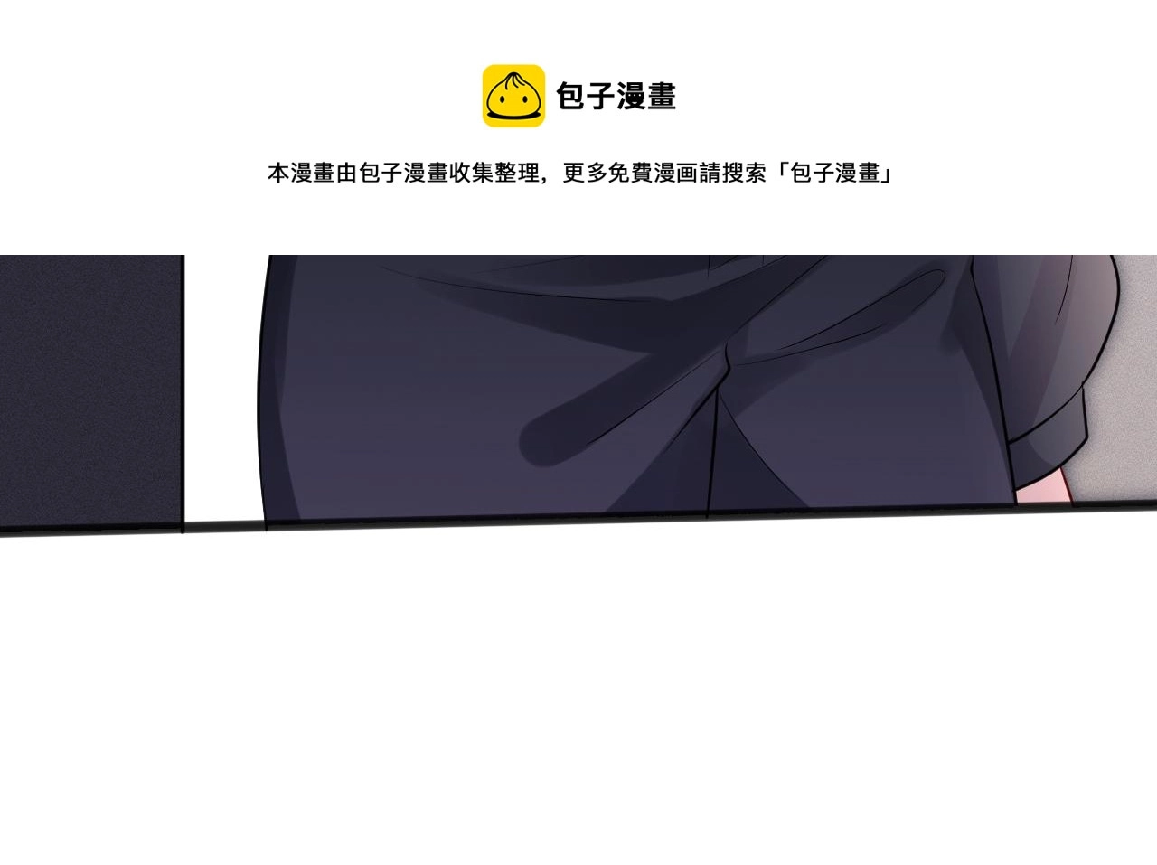第66话 输了，就叫爸爸 第25页