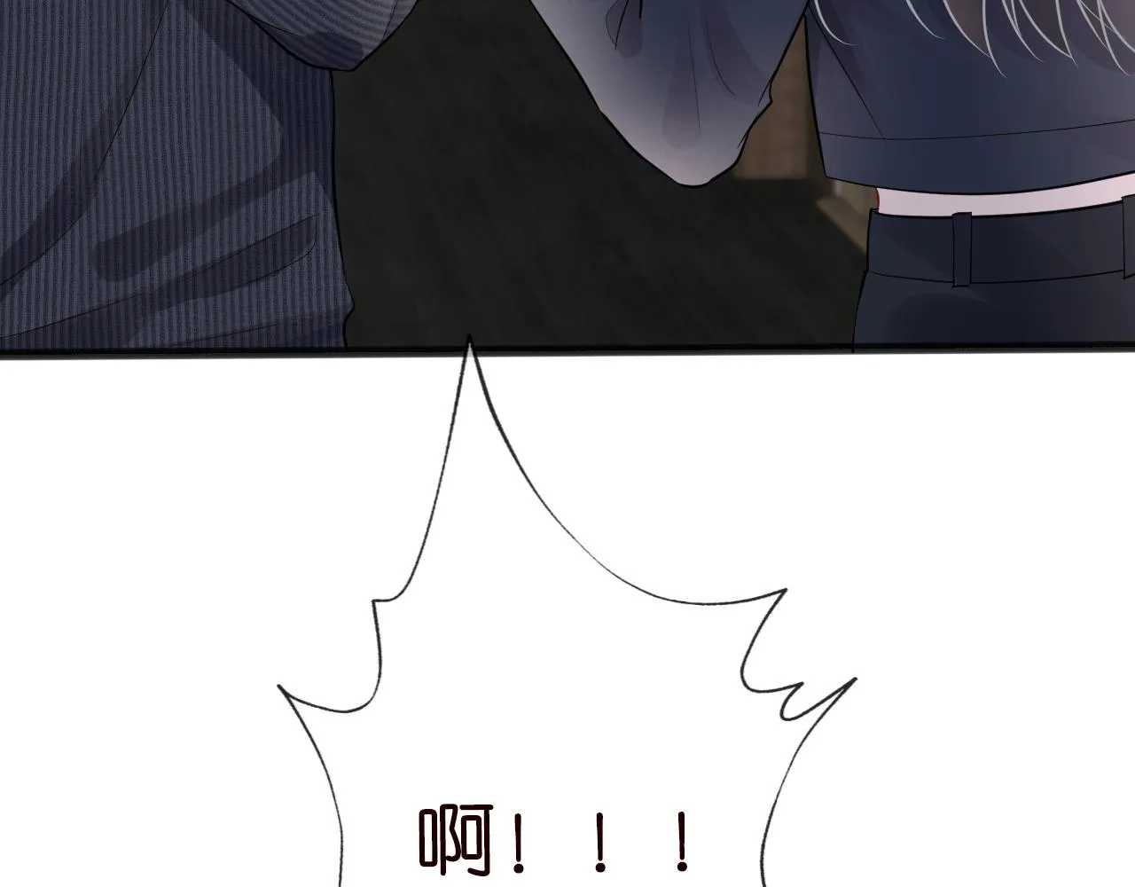 第66话 输了，就叫爸爸 第35页